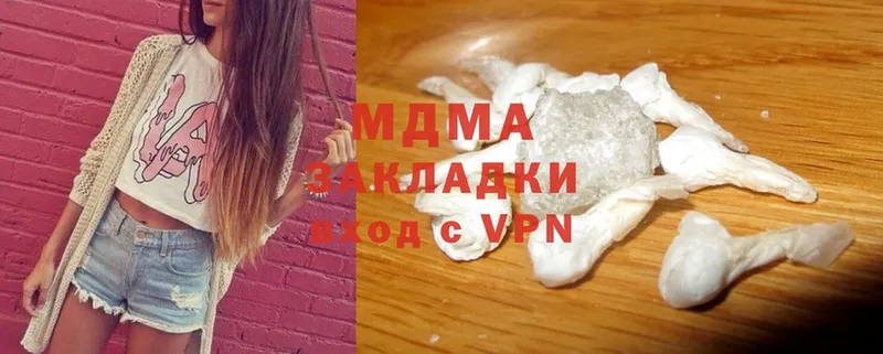 Где купить наркоту Богородицк Cocaine  МЕТАМФЕТАМИН  APVP  Канабис  Гашиш 