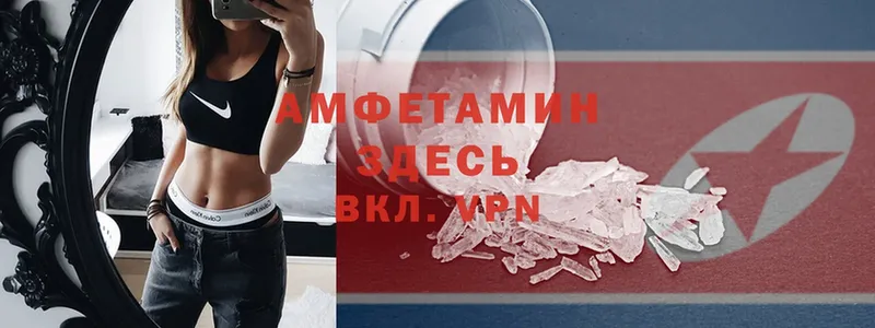 купить наркоту  Богородицк  Amphetamine Premium 