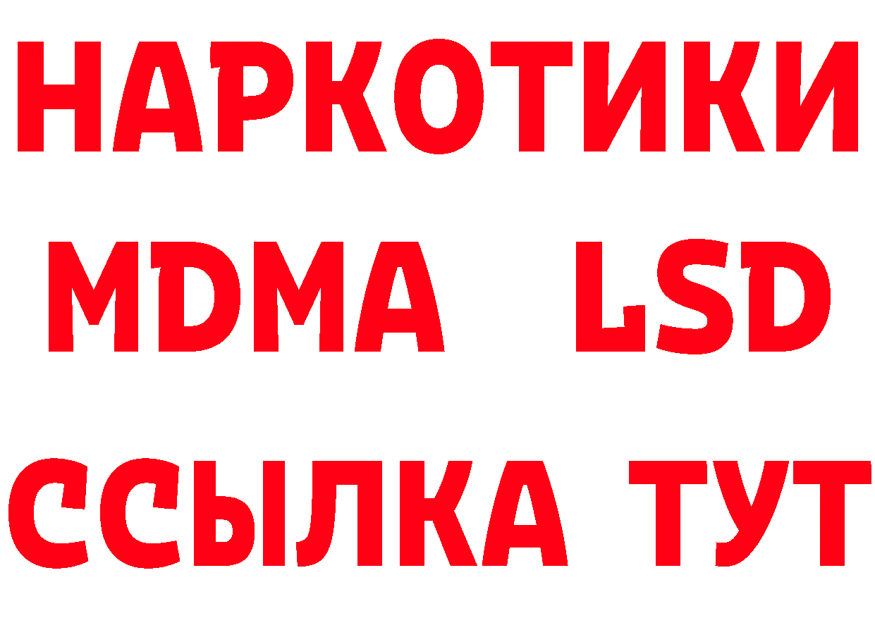 Кетамин VHQ как войти сайты даркнета mega Богородицк