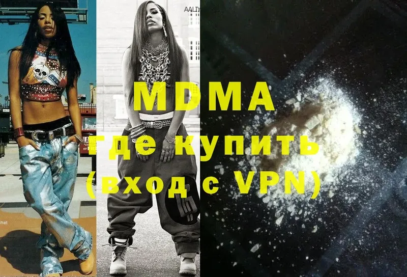 ОМГ ОМГ как войти  где купить наркоту  Богородицк  MDMA Molly 