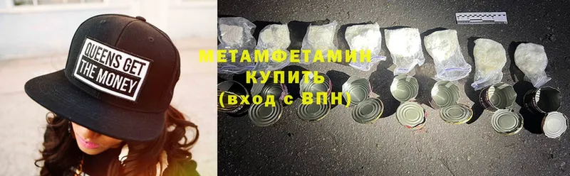 наркошоп  Богородицк  Метамфетамин Methamphetamine 